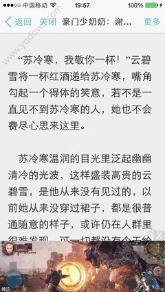 菲律宾出境的时候被海关卡住了 有比较好的解决办法吗